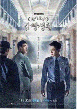 更新速报 灰阶誓约 第九话封面缩略图