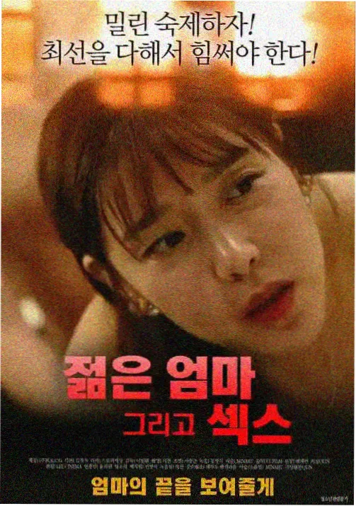 动漫美女被虐吸奶 收录作品 逆光解剖室 封面
